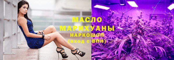 амфетамин Богданович